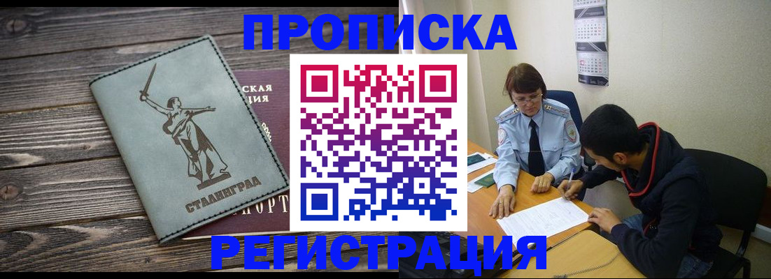 регистрация для дет. сада в Медвежьегорске