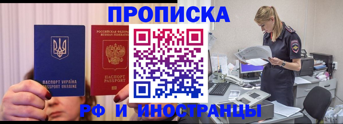 временная регистрация госуслуги в Медвежьегорске